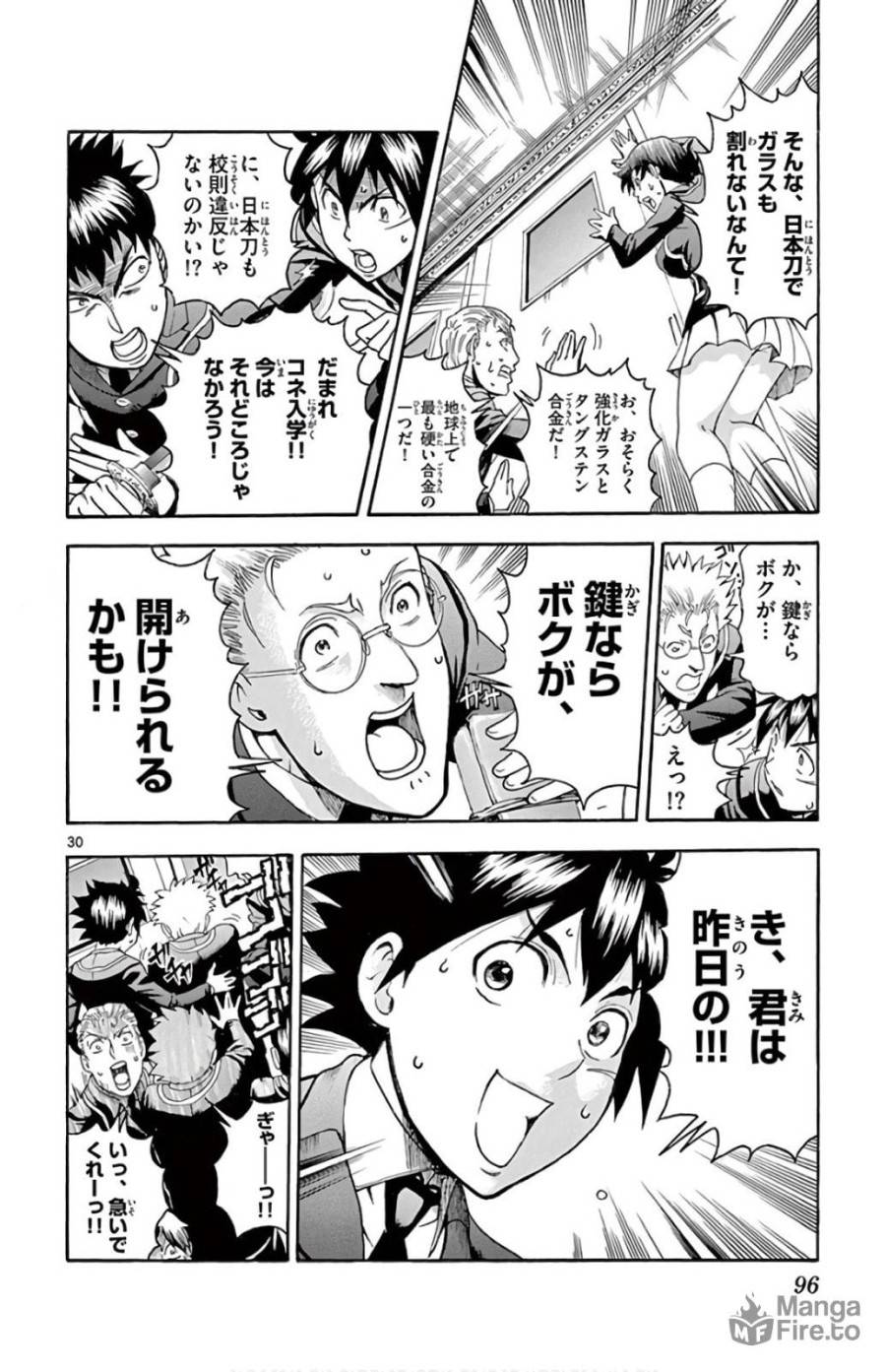 Page 29