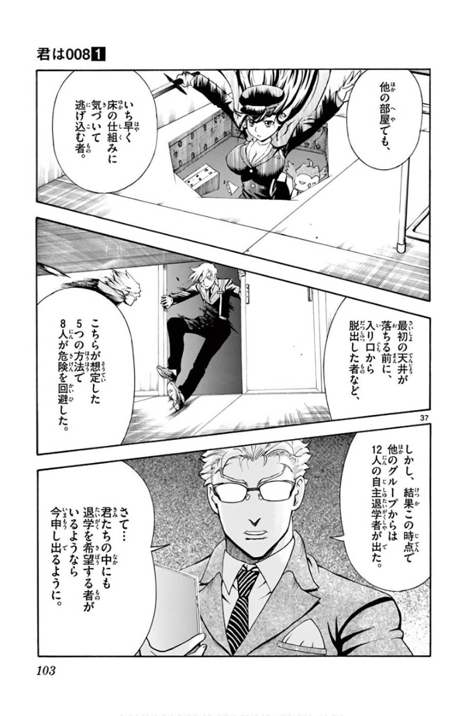 Page 36