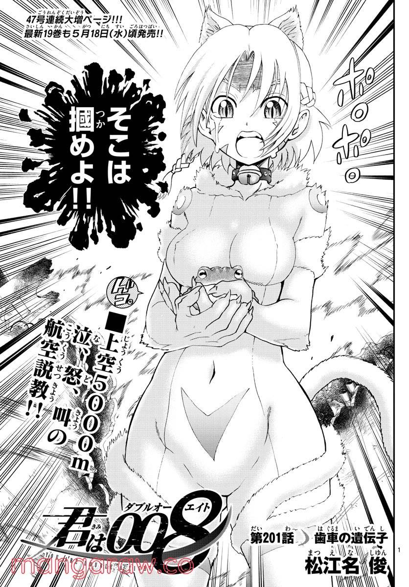 Page 0