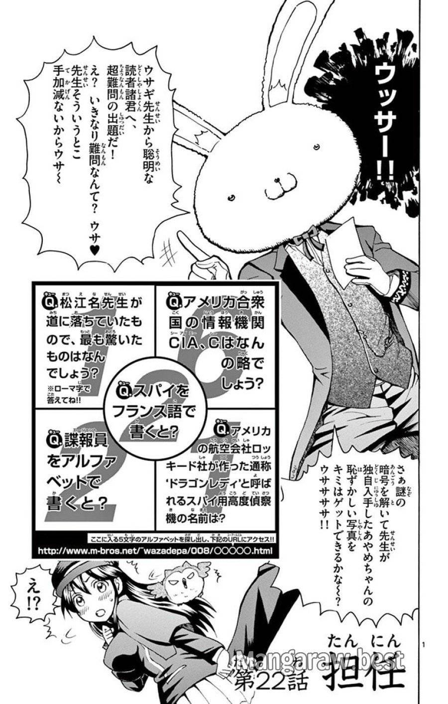 Page 0