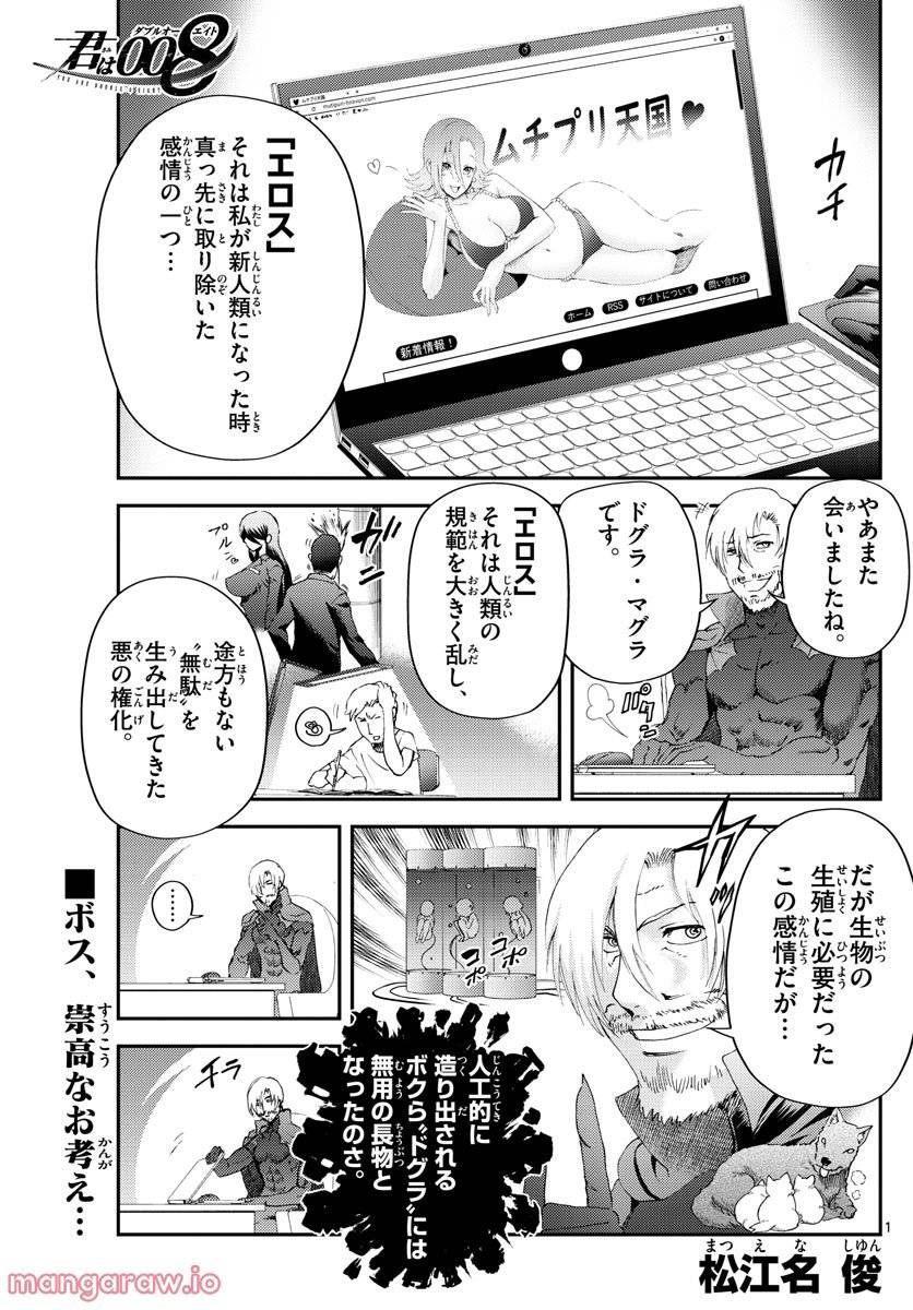 Page 0