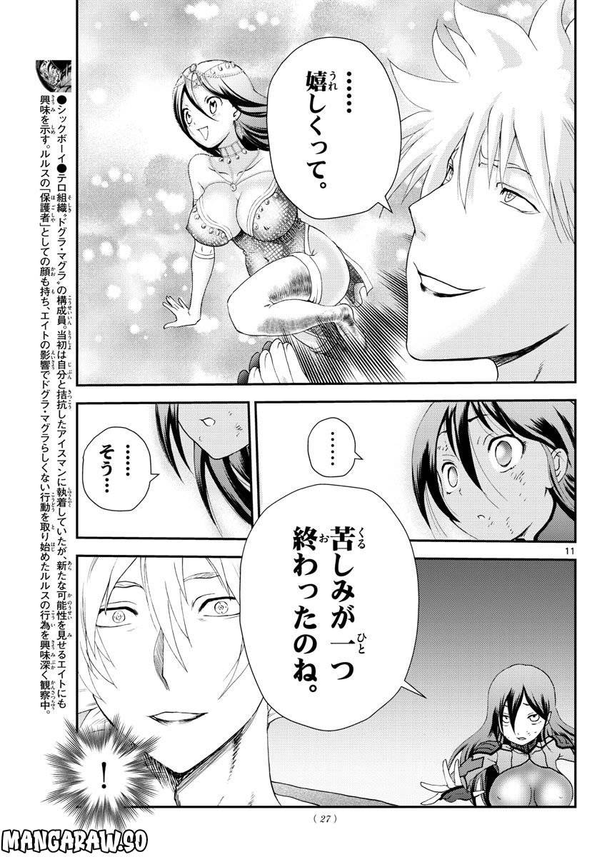 Page 11