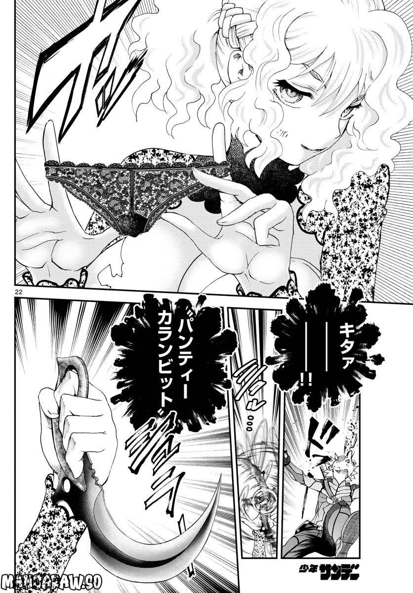 Page 22