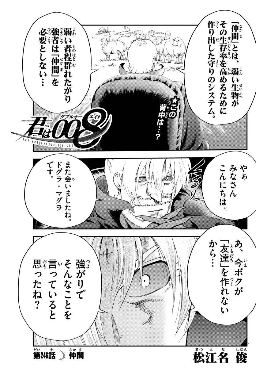 Page 0
