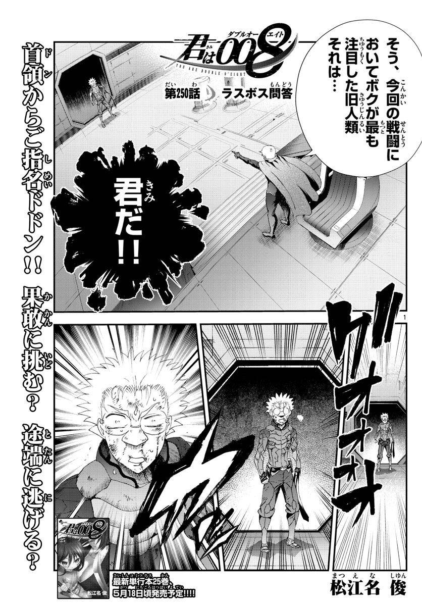 Page 0