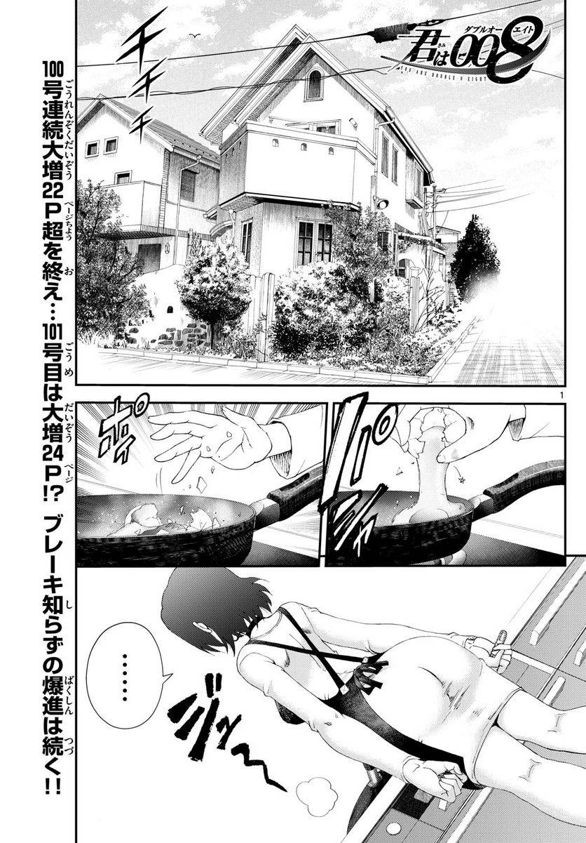 Page 0
