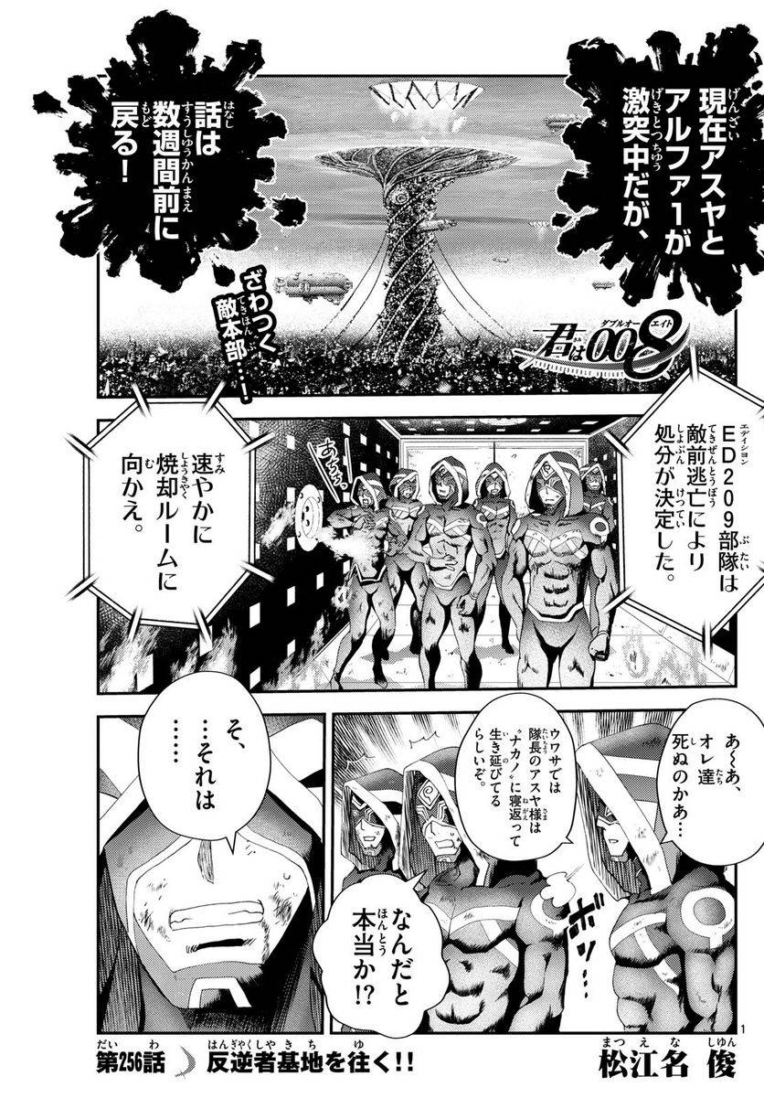 Page 0