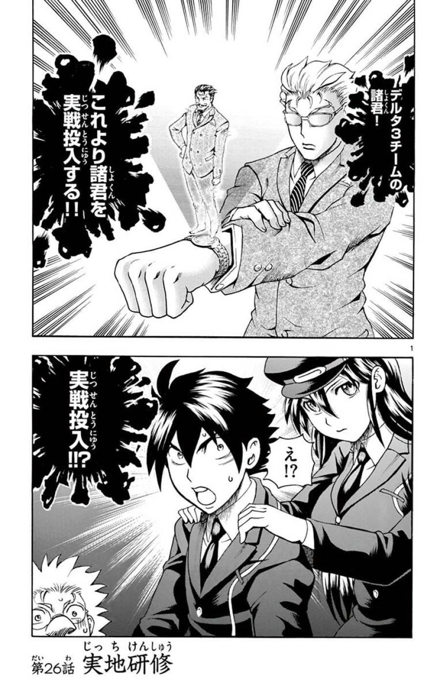 Page 0