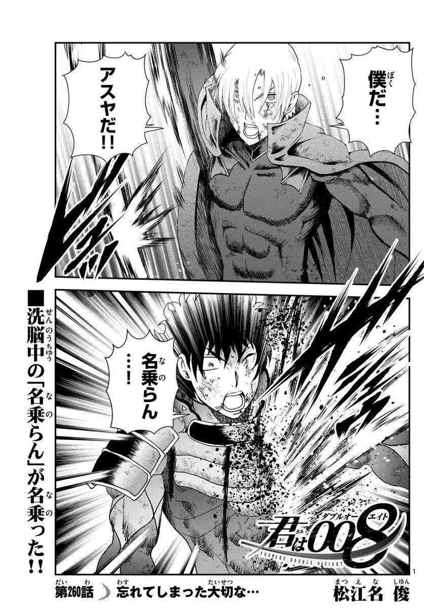 Page 0