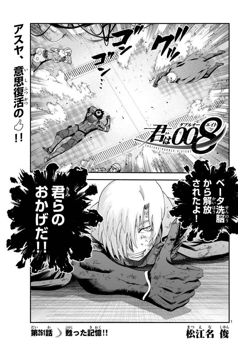 Page 0