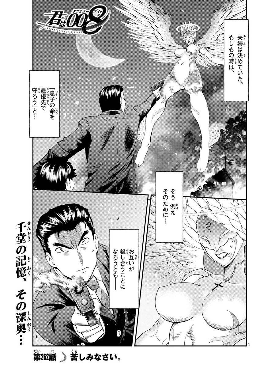 Page 0