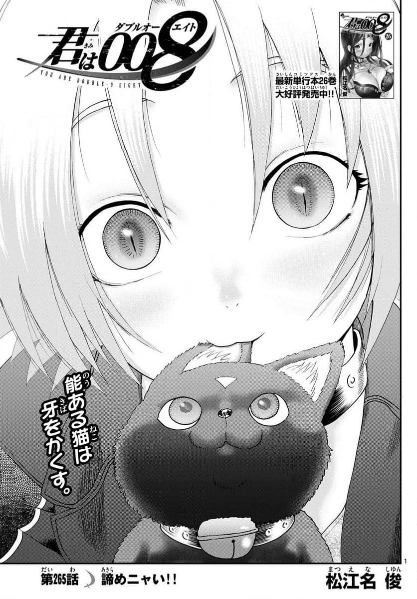 Page 0