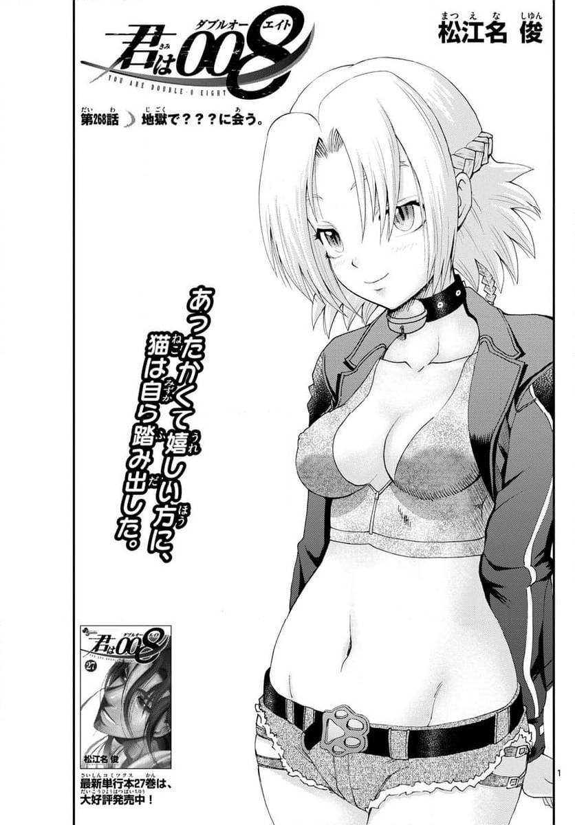 Page 0