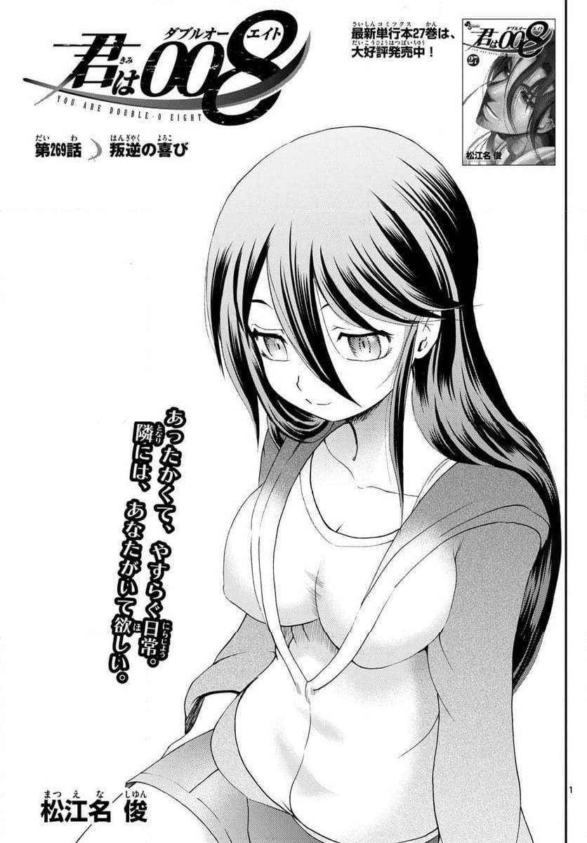 Page 0