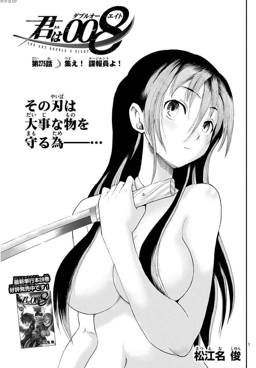 Page 0
