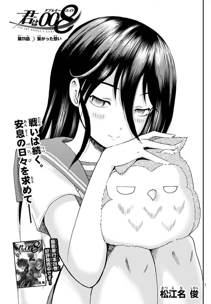 Page 0
