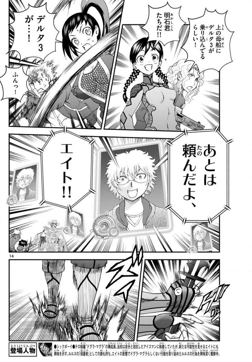 Page 13