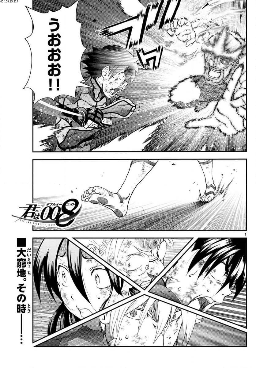 Page 0