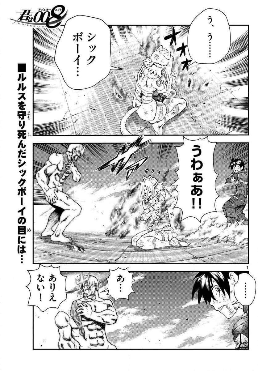 Page 0