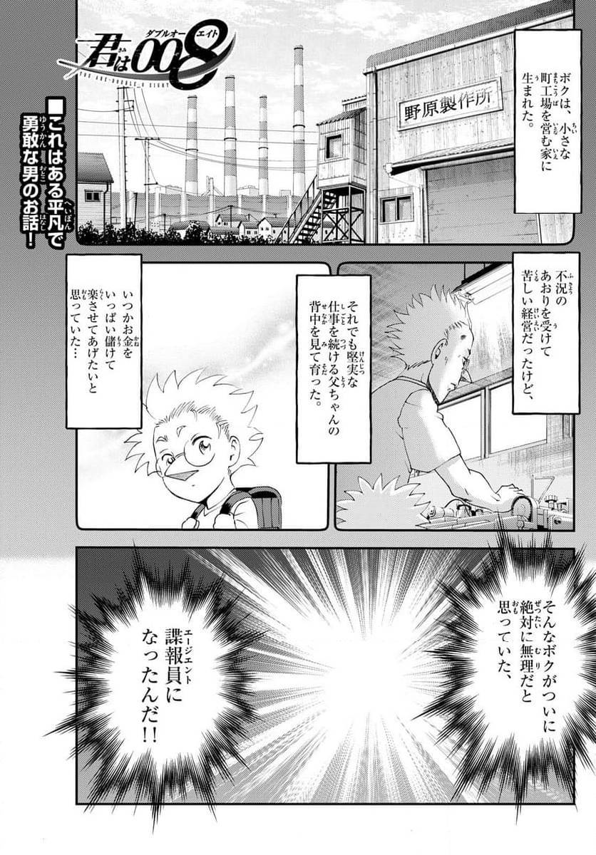 Page 0