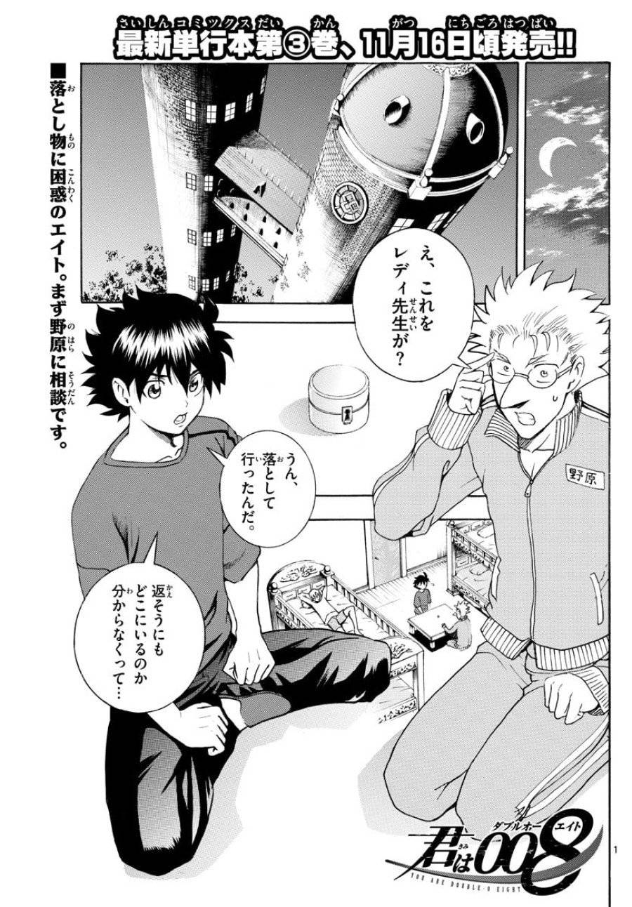 Page 0