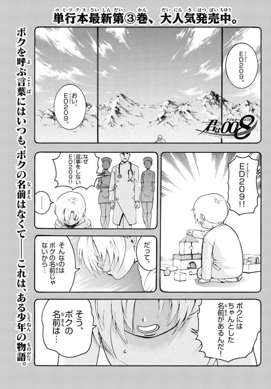 Page 0