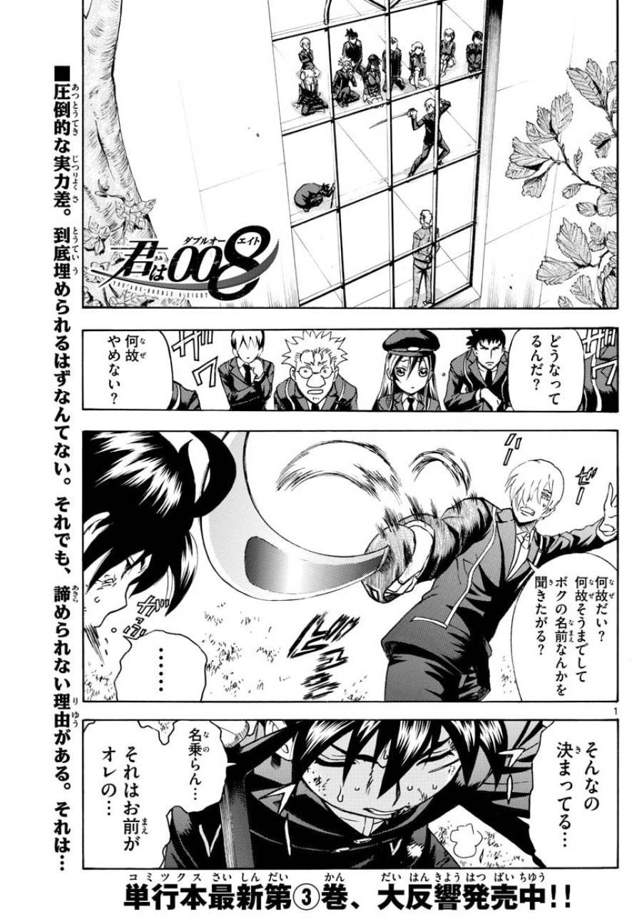Page 0