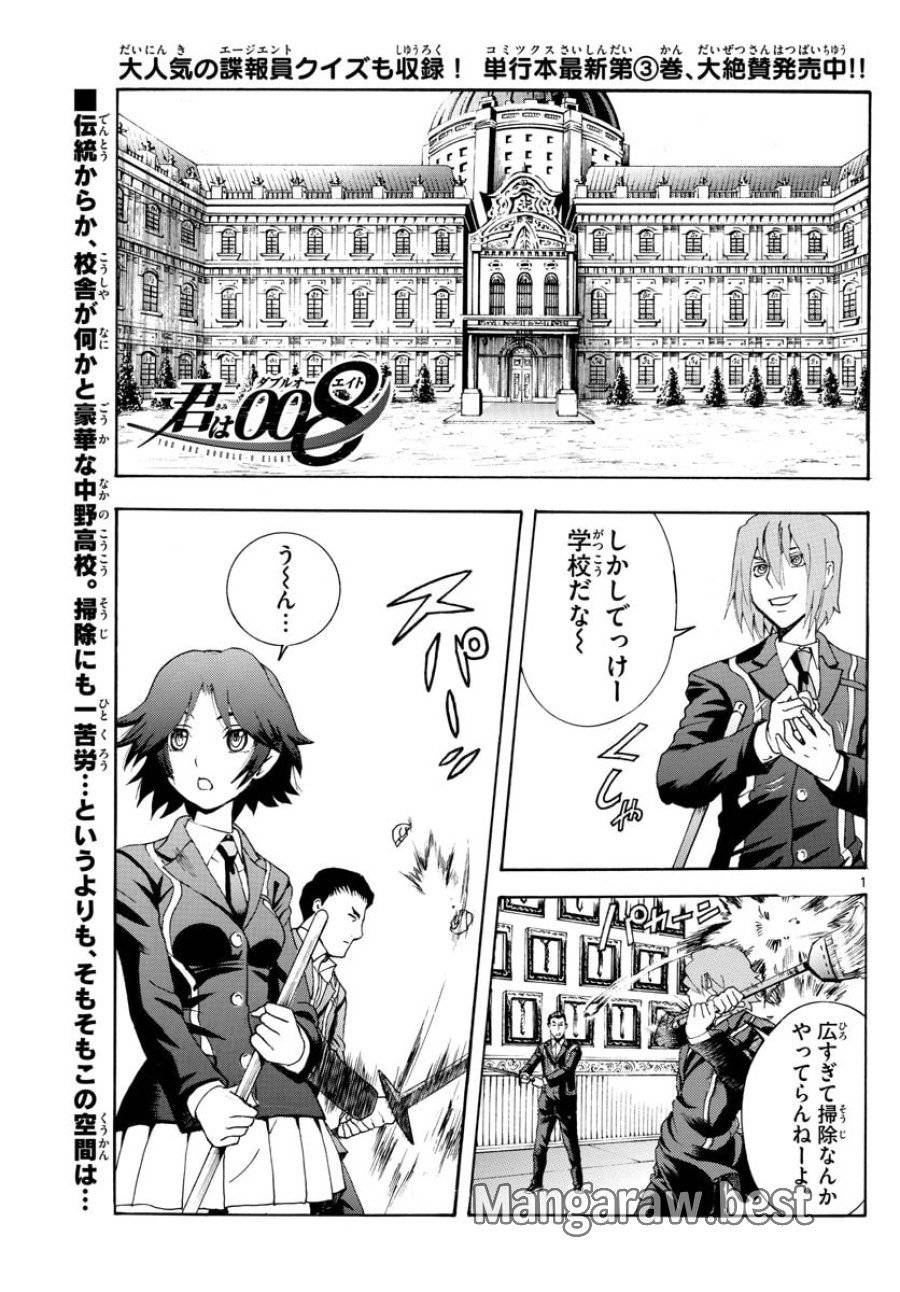 Page 0