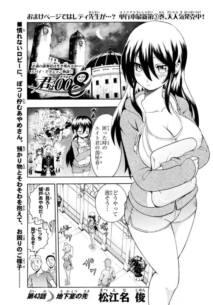 Page 0