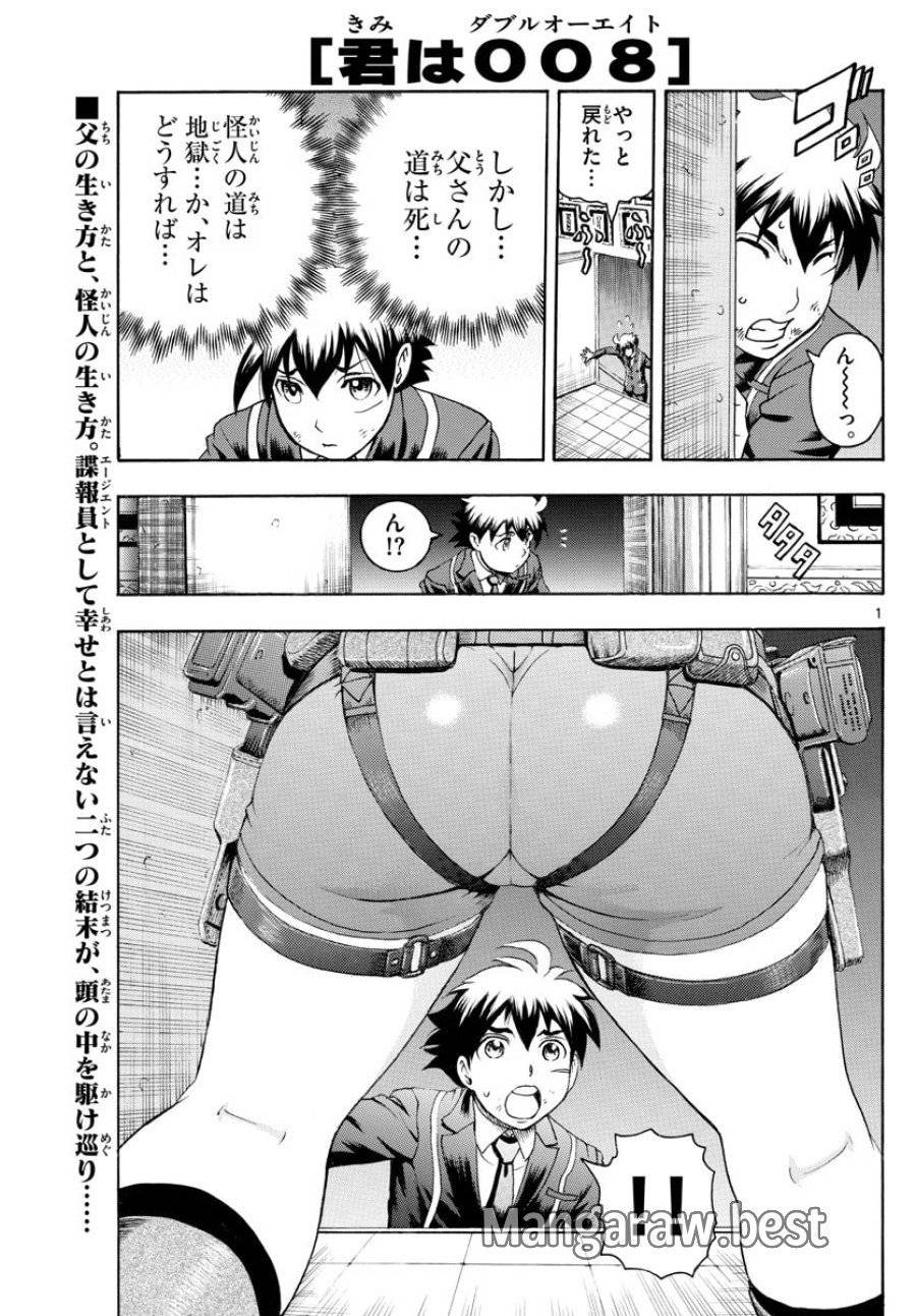 Page 0