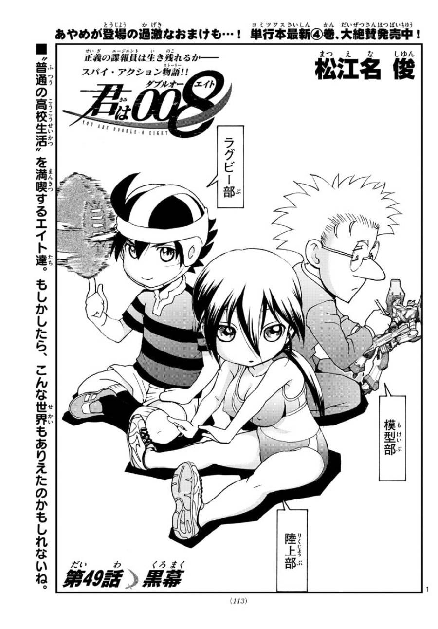 Page 0