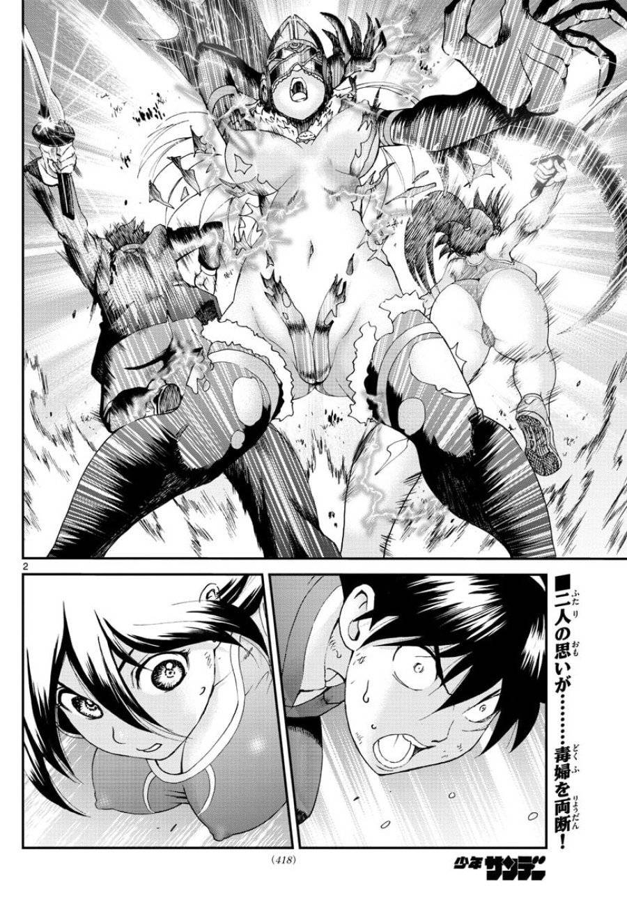 Page 0