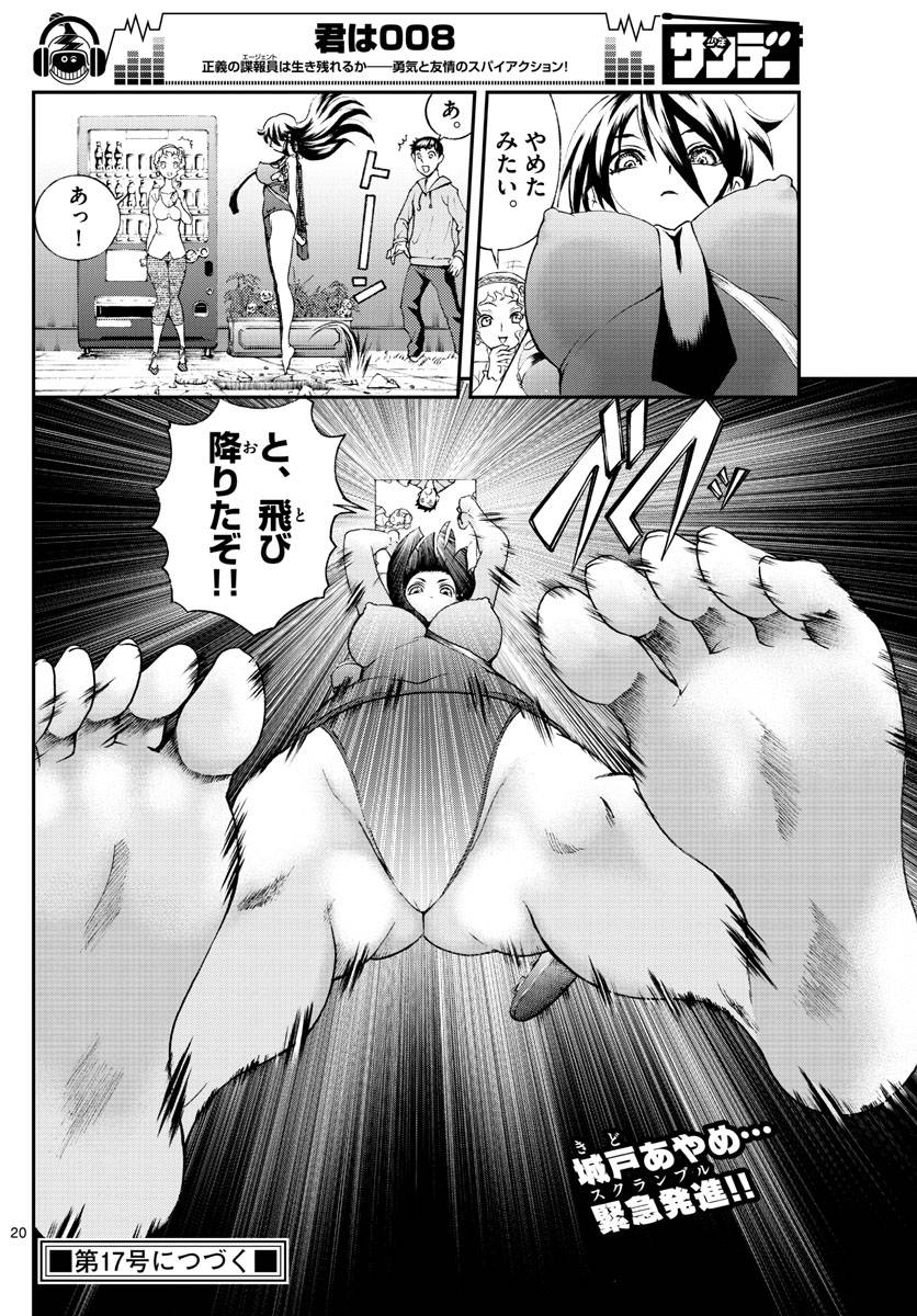 Page 19