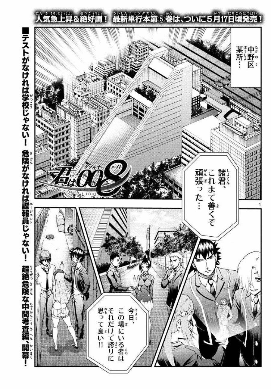 Page 0