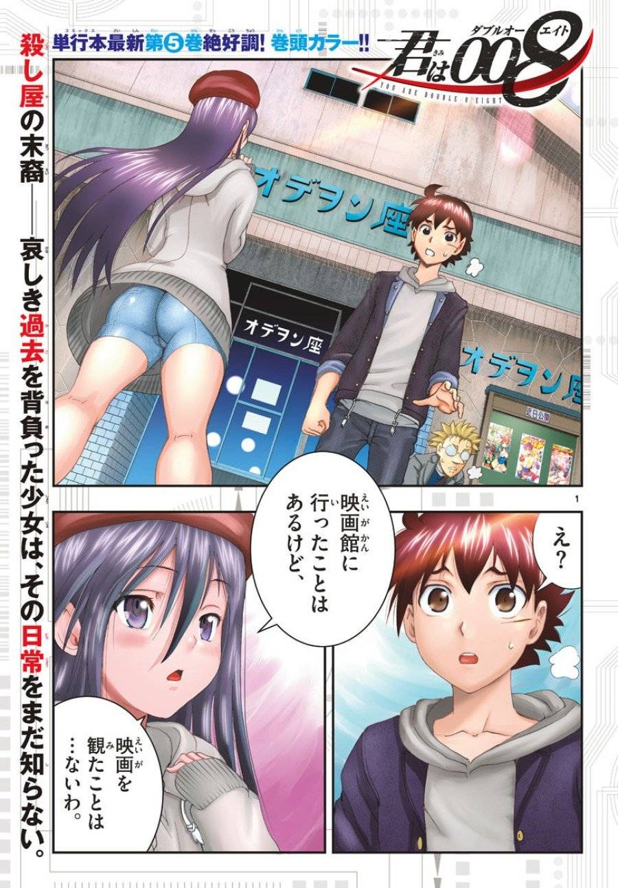 Page 0