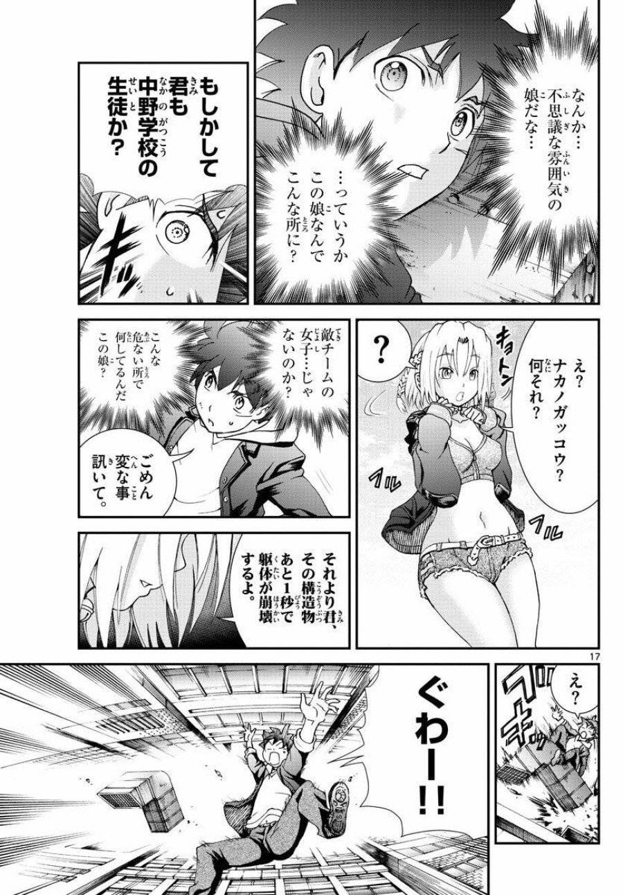 Page 15