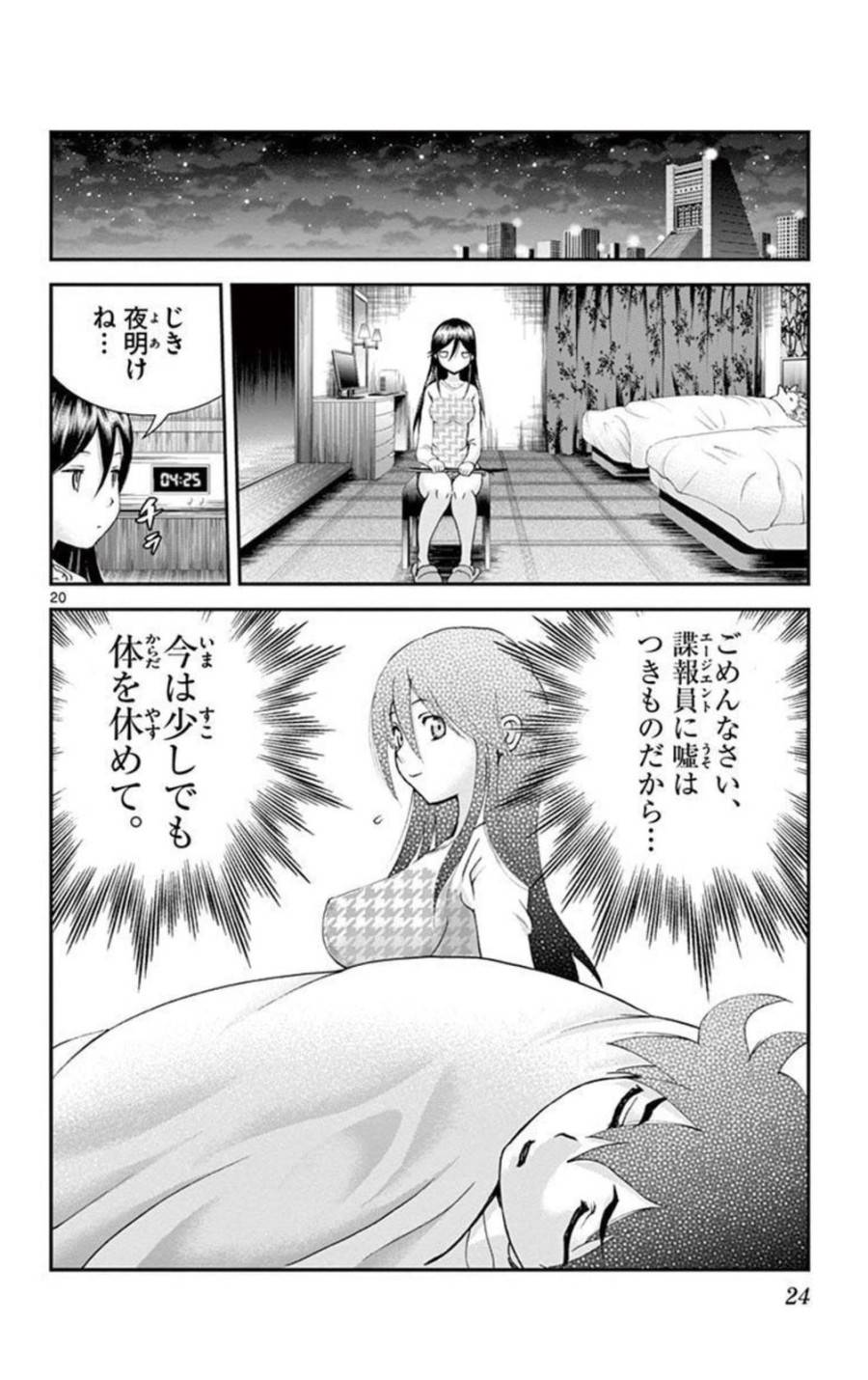 Page 19
