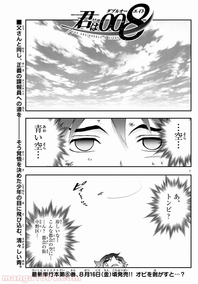 Page 0