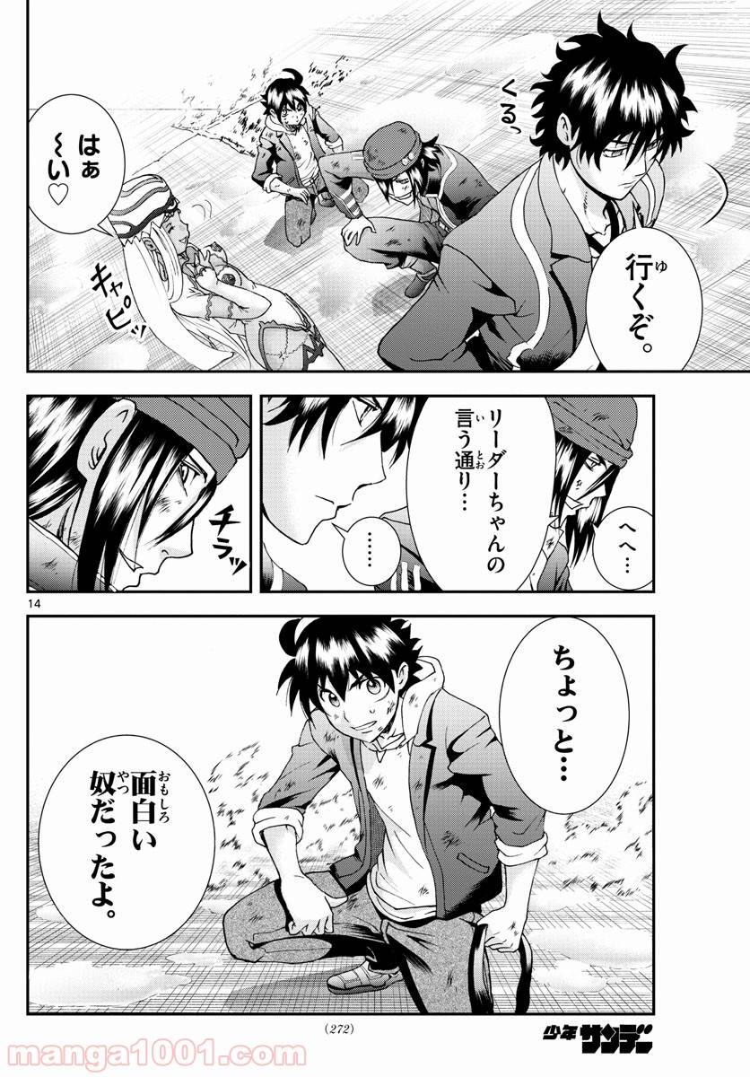Page 13