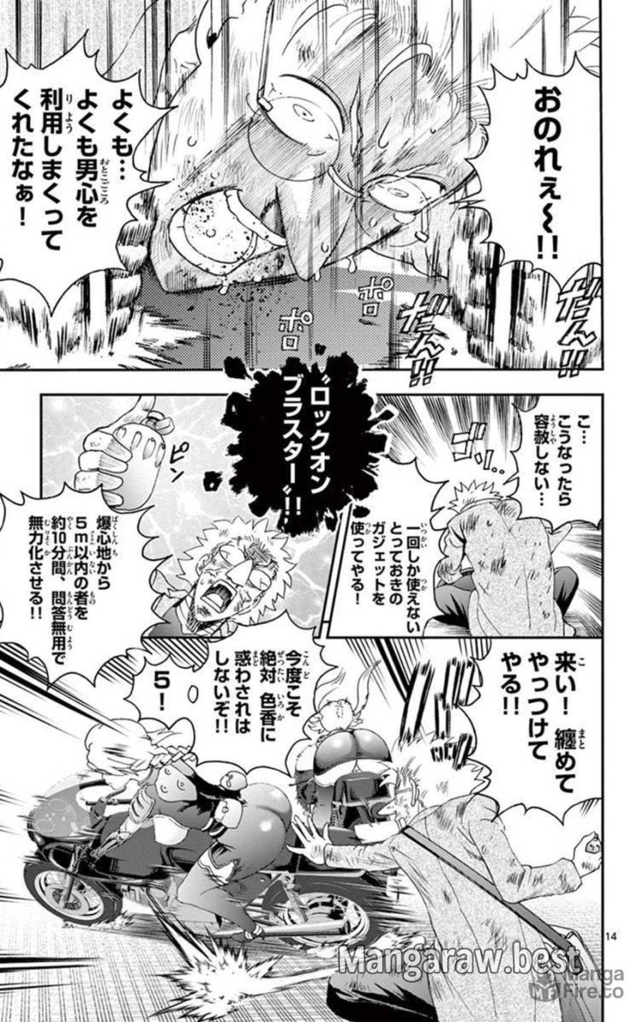 Page 14