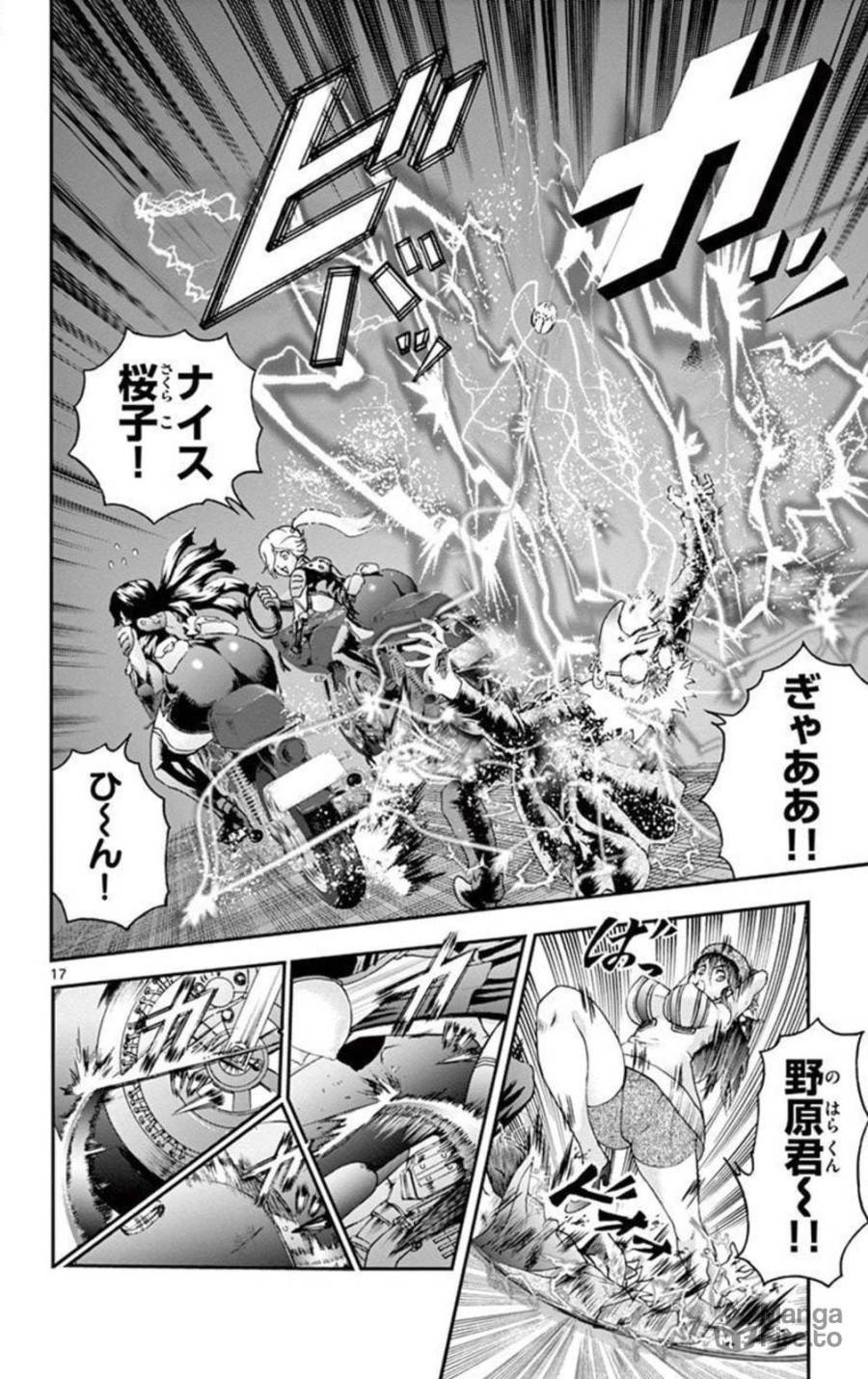 Page 17