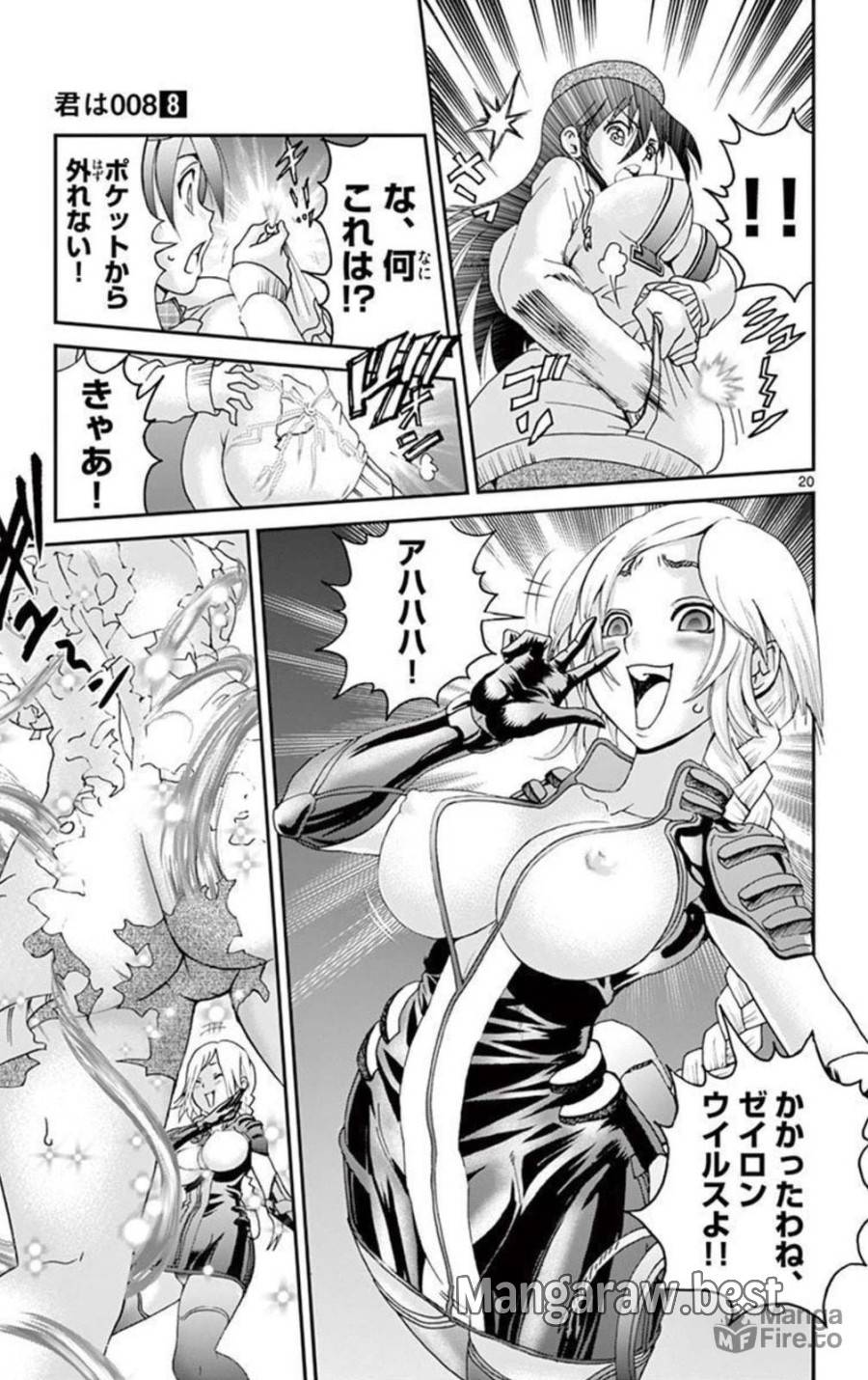 Page 20