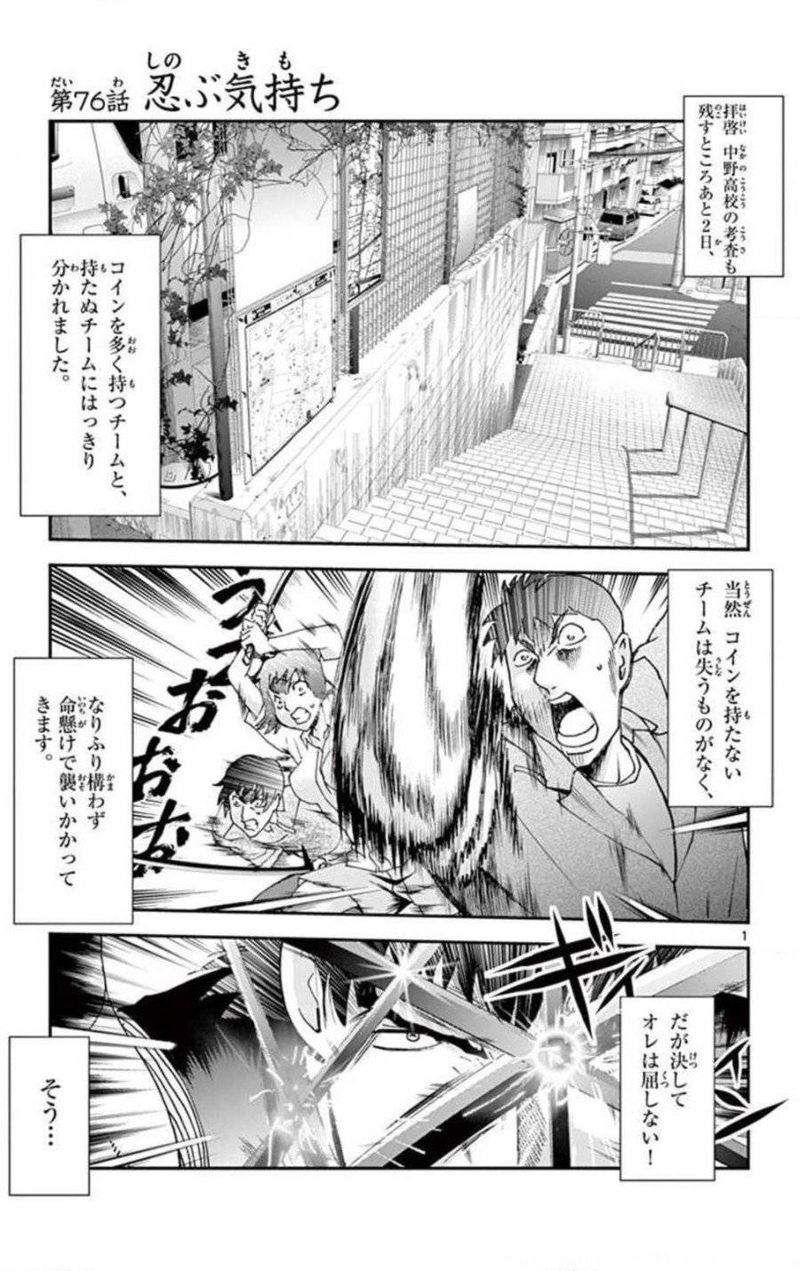 Page 0