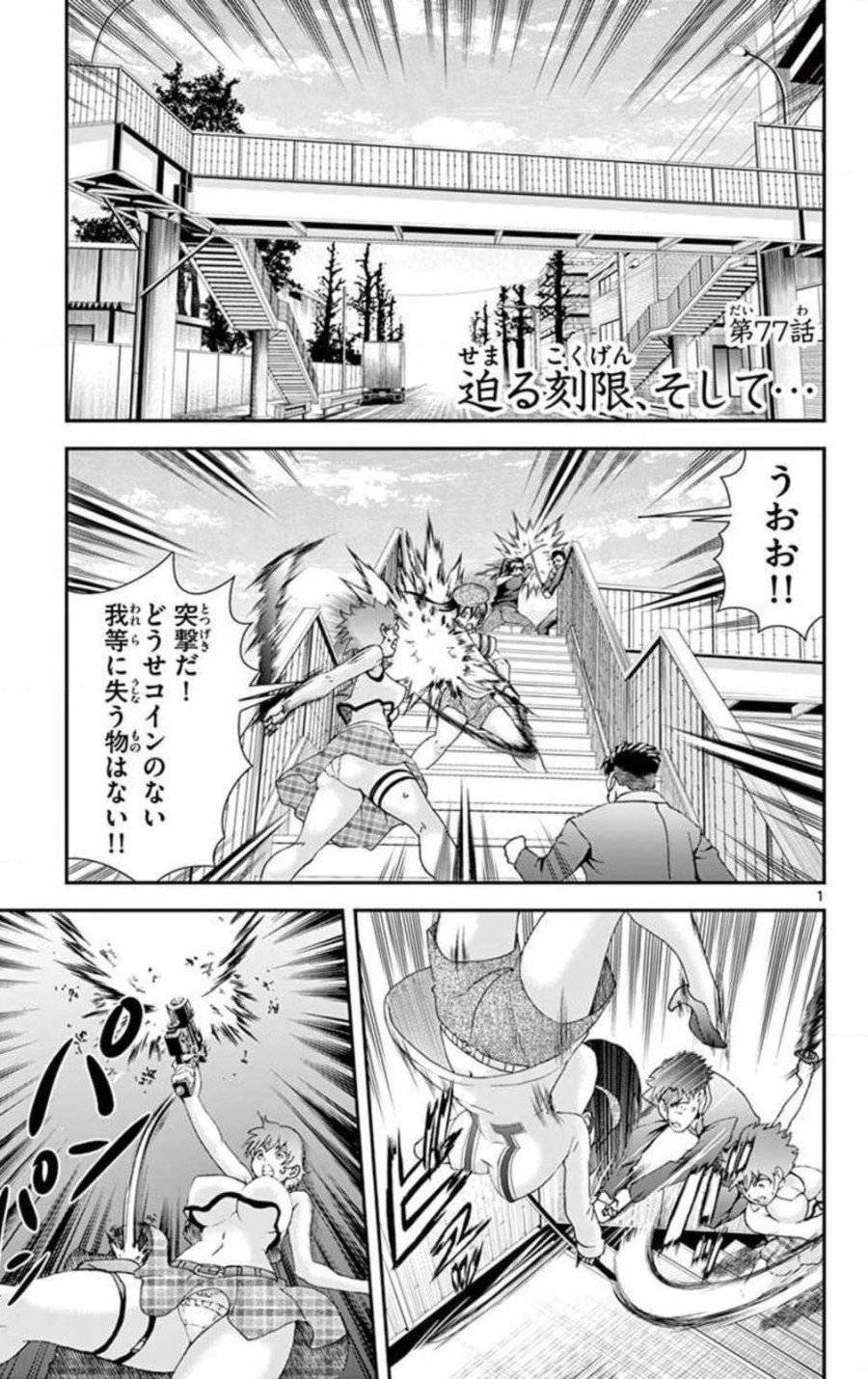 Page 0