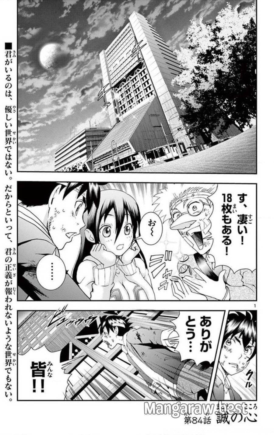 Page 0