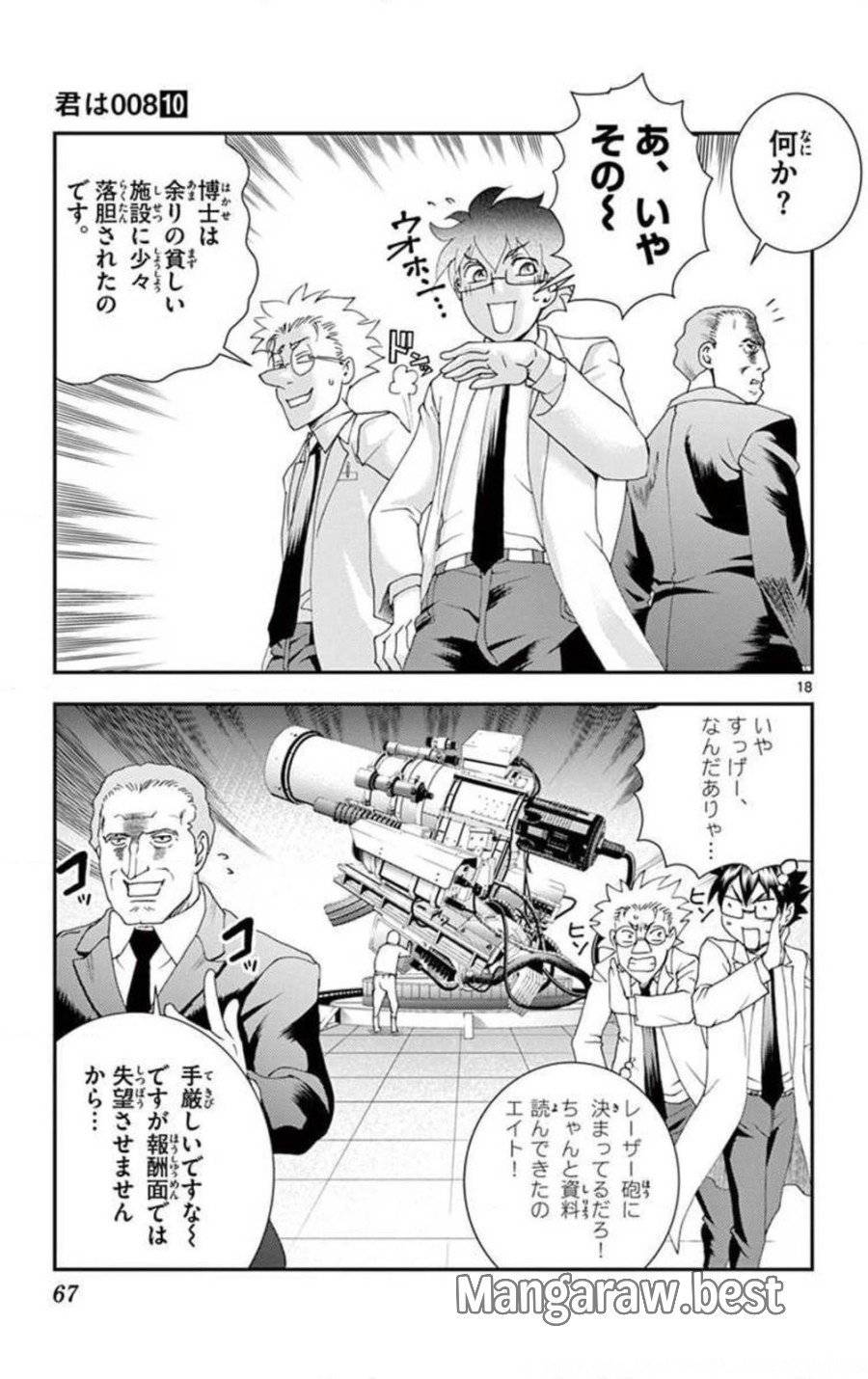 Page 18