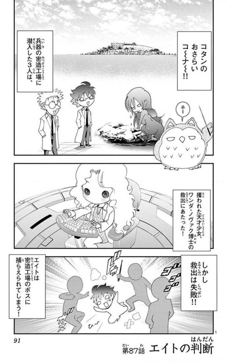 Page 0