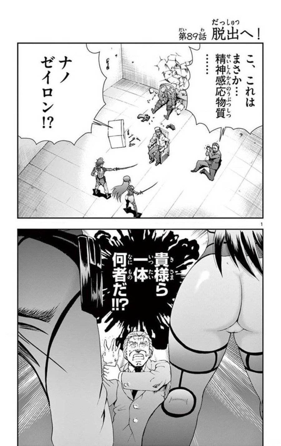 Page 0