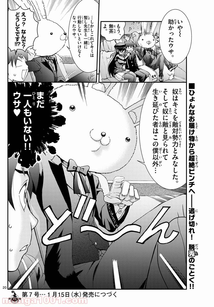 Page 19