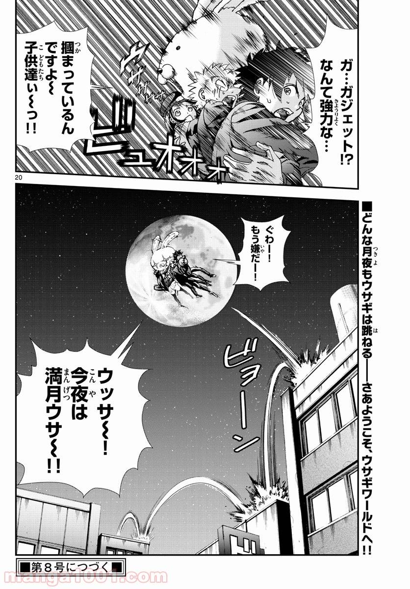 Page 19